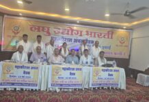 अरविंद भाई जी पुनः अध्यक्ष मनोनीत