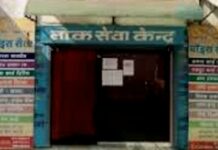 कलेक्टर की कार्रवाई