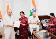 सागर सांसद ने रेल मंत्री से की मुलाकात