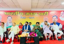 बीजेपी की जिला स्तरीय बैठक सम्पन्न