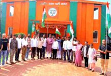 भाजपा नगर मण्डल की बैठक आयोजित