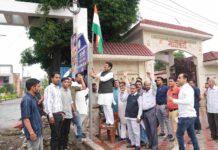 मातेश्वरी निवास पर फहराया तिरंगा