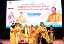 श्रीमती अनुश्री शैलेन्द्र जैन बनीं प्रदेश अध्यक्ष