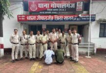 सागर : तीन दिन में ही घटना का पर्दाफाश