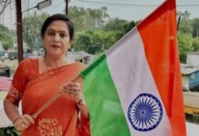 “हर घर तिरंगा, हर घर स्वच्छता” अभियान