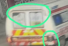 एम्बुलेंस उठाकर ले गई थी बैग