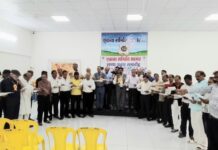 एकता समिति का शपथ ग्रहण समारोह संपन्न