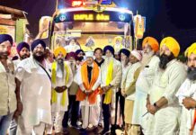 सागर पहुँची संदेश यात्रा