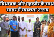 विधायक जैन और महापौर संग सागर में 15 दिन का स्वच्छता उत्सव शुरू
