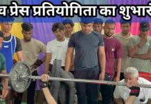 “खेल है जुनून, खेल है पहचान – सागर के युवा बढ़ रहे नए आयाम की ओर”