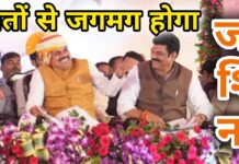 सागर : सुरखी के लिए करोड़ों की सौगात