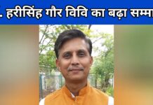 प्रो. दिवाकर विषय विशेषज्ञ नियुक्त