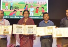 अंत्योदय आदर्श ग्राम अभियान” का शुभारंभ