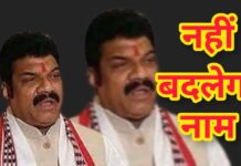 राजा जयसिंह गौरव हैं, राजनीति न करें – गोविंद सिंह राजपूत