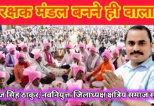 समाज के हित में काम शुरू होगा… जल्द ही