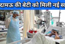 संकट में साथी बने विधायक