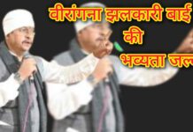 सागर : ट्रैफिक पार्क में तैयार हो रहा शहर का नया गौरव