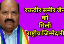 तीर्थ से टेक्नोलॉजी तक