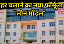 जनता पर न बढ़े भार