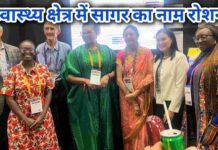 छोटे शहर से विश्व मंच तक