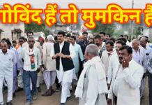 सुरखी : विकास कार्यों की नई सुबह