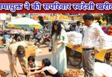 स्वदेशी दीपक से जगमगाया निगमायुक्त का दिन