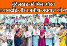 सागर में BJP जिंदाबाद