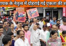 एक भारत – श्रेष्ठ भारत के नायक को नमन