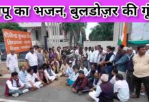 दीवारों पर लापता पोस्टर