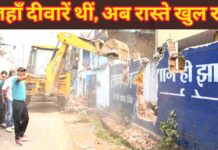 सागर : बुलडोज़र नहीं, विकास की रफ्तार चल रही