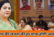 सागर की रेल उम्मीदों को लगे पंख