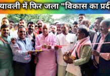 “प्रदीप लारिया” नरयावली विकास के प्रतीक