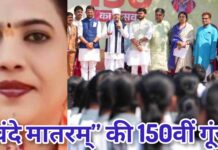 विधायक प्रदीप लारिया ने दिलाया स्वदेशी संकल्प