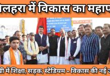 अब सुरखी बनेगा सुपर मॉडल विधानसभा क्षेत्र