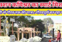 पुराना पुल बनेगा सागर का प्राइड पॉइंट