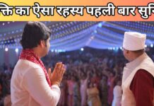 अधिक बोलना और अधिक खाना दोनों आयु घटाते हैं