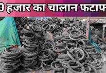 सागर में स्वच्छता पर सख्ती