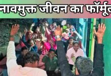 कपिल मलैया का ध्यान मंत्र