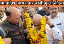 इतना भव्य स्वागत कि खंडेलवाल भी बोले—ऐसा अपनापन पहली बार