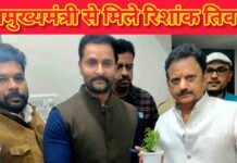 उपमुख्यमंत्री ने की “संकल्प” की सराहना