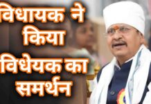 विधायक जैन की पहल