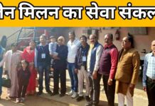 33 वर्षों की सेवा यात्रा