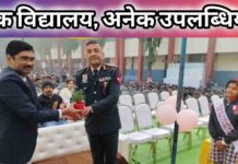 डिजिटल दौर में डिसिप्लिन का पाठ