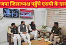 संगठन ने संभाला मोर्चा