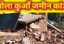 बुलडोज़र क्यों चला?