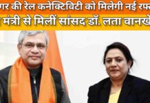 सांसद की पहल रंग लाने की उम्मीद