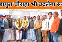 पंडापुरा में विकास पर मुहर