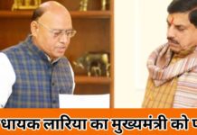 चांदामऊ अग्निकांड: विधायक ने मांगी उच्च स्तरीय जांच