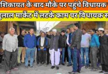 अब नहीं चलेगी देरी : सागर विधायक