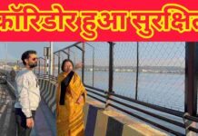 दुर्घटनाओं पर लगेगी लगाम